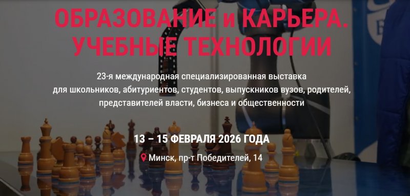 Образование и карьера. Учебные технологии Образование и карьера. Учебные технологии