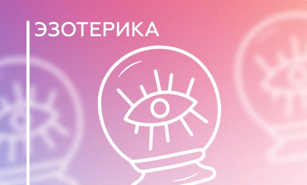 Хозяйка больших денег Хозяйка больших денег