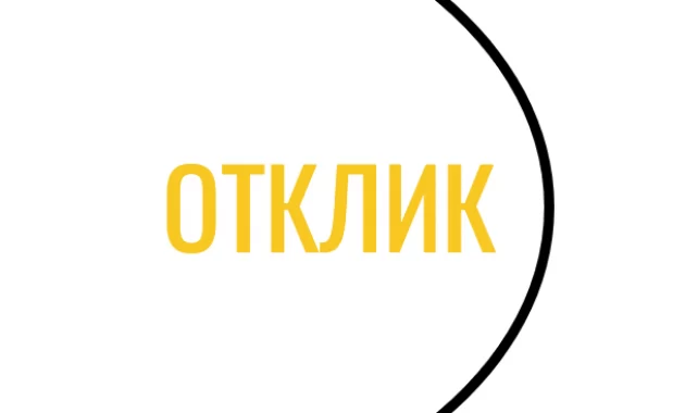 "Отклик" групповое сопровождение для хореографов и преподавателей танцев "Отклик" групповое сопровождение для хореографов и преподавателей танцев