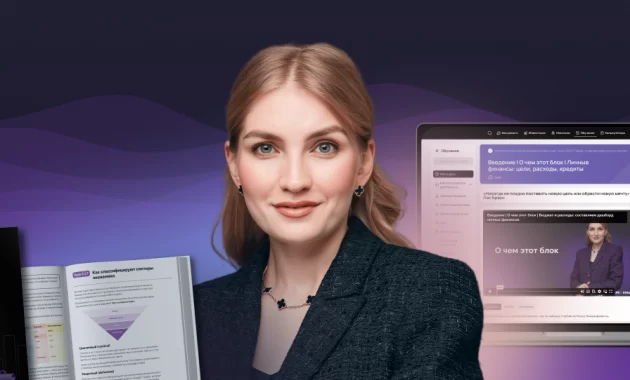 Метод Составления Финансового Плана Метод Составления Финансового Плана