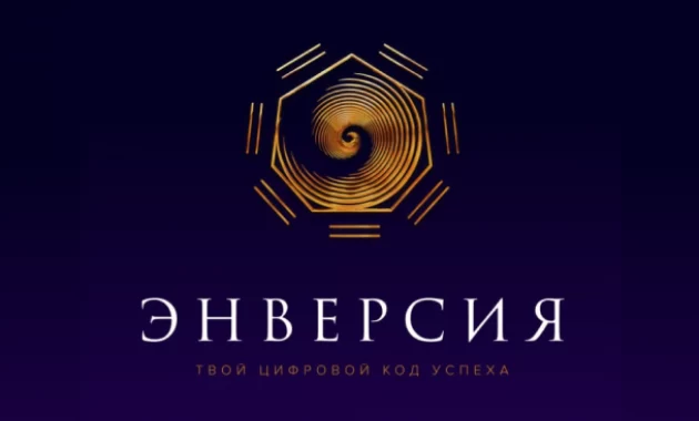 Мастер Мастер