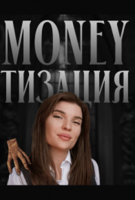 Ирина Зинченко