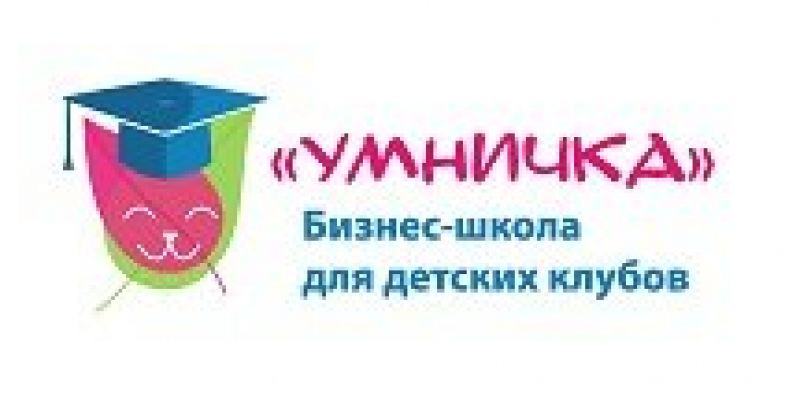 Умничка Умничка