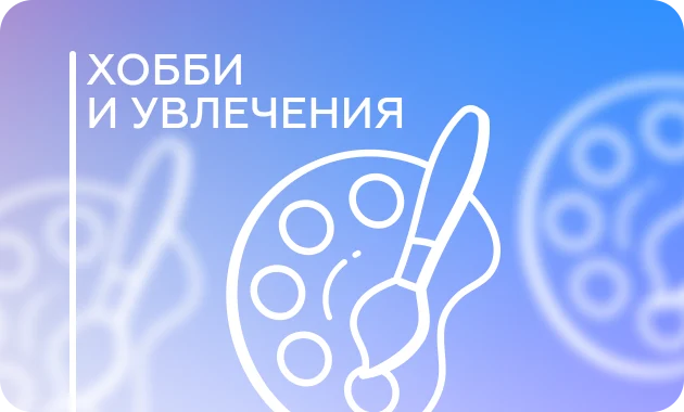 Хочу в Арт-Среду! Хочу в Арт-Среду!