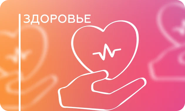 Мануал Женского Здоровья Мануал Женского Здоровья