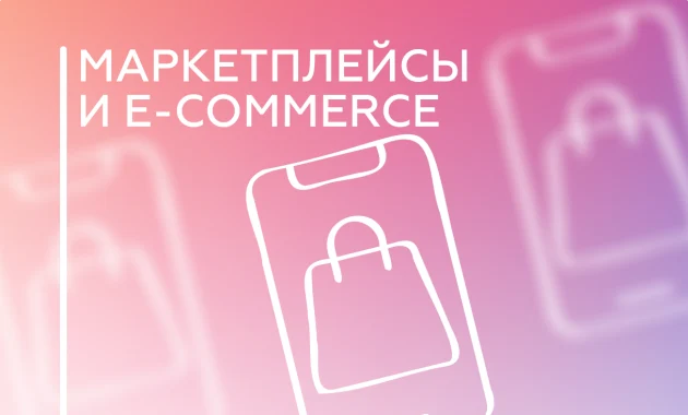 Ведущий менеджер WB Ведущий менеджер WB