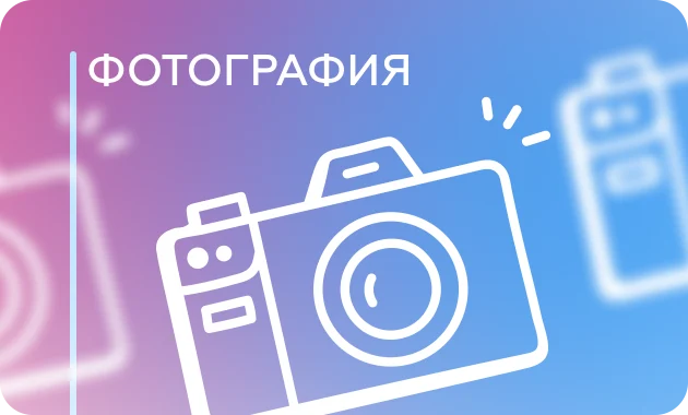 Богатый Фотограф Богатый Фотограф