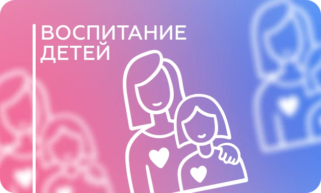 С малышом на ты С малышом на ты