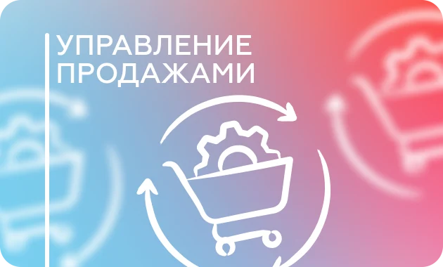 Менеджерство с Нуля Менеджерство с Нуля