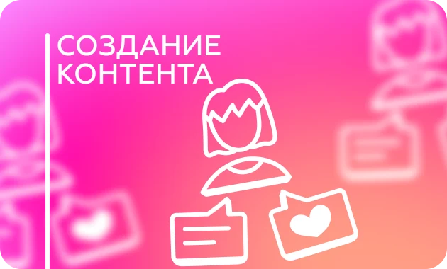 ProКонтент ProКонтент