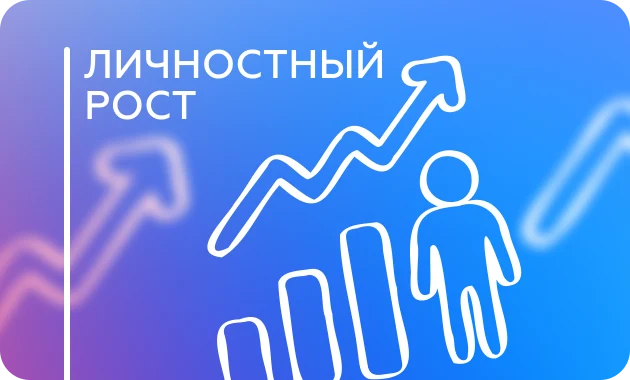 Игра Лила Игра Лила