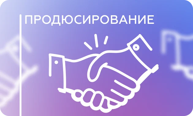 Тайна запусков Тайна запусков