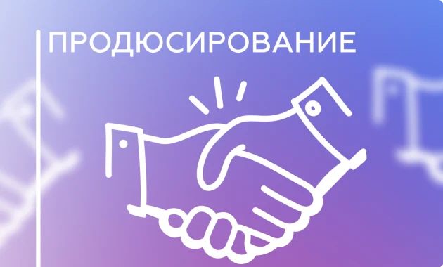 Секрет запусков Секрет запусков