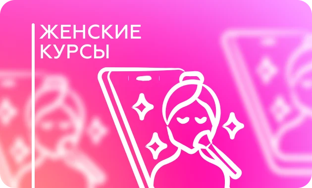 Ты для Себя 2.0 Ты для Себя 2.0