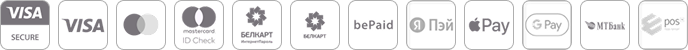 Способы оплаты